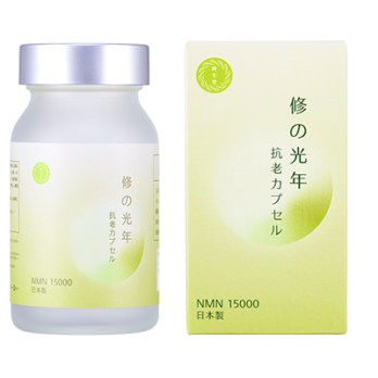 修之光年 – NMN15000
